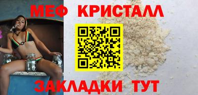 таблы Бугуруслан