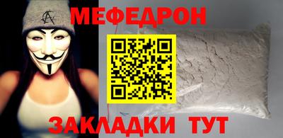 таблы Бугуруслан