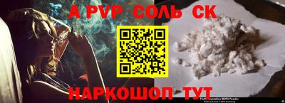 мяу мяу кристалл Гусиноозёрск