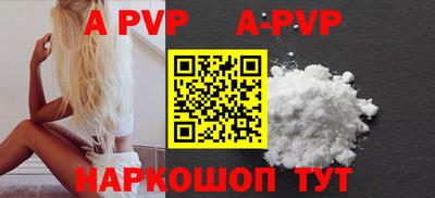 мяу мяу кристалл Гусиноозёрск