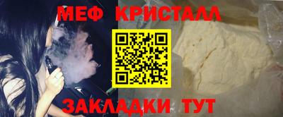кристаллы Гусь-Хрустальный
