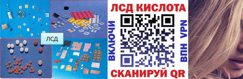 LSD-25 экстази ecstasy  где найти наркотики  Каменка 