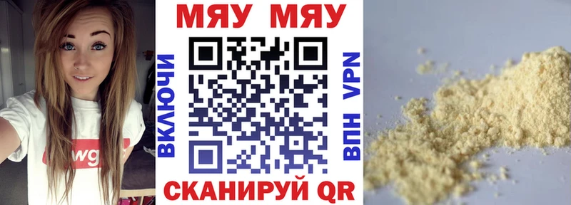 мориарти какой сайт  Каменка  Мефедрон 4 MMC 