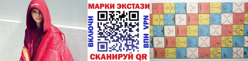 Марки 25I-NBOMe 1,5мг  Каменка 