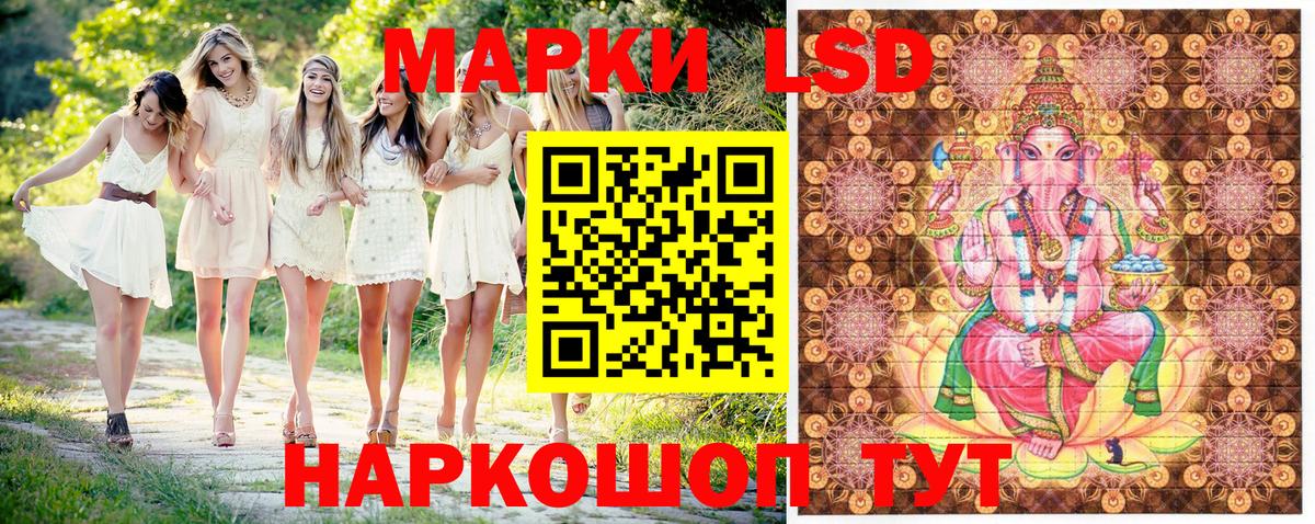 Марки NBOMe 1,5мг  Каменка 