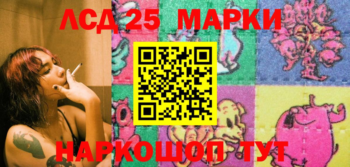 Марки NBOMe 1,5мг Каменка