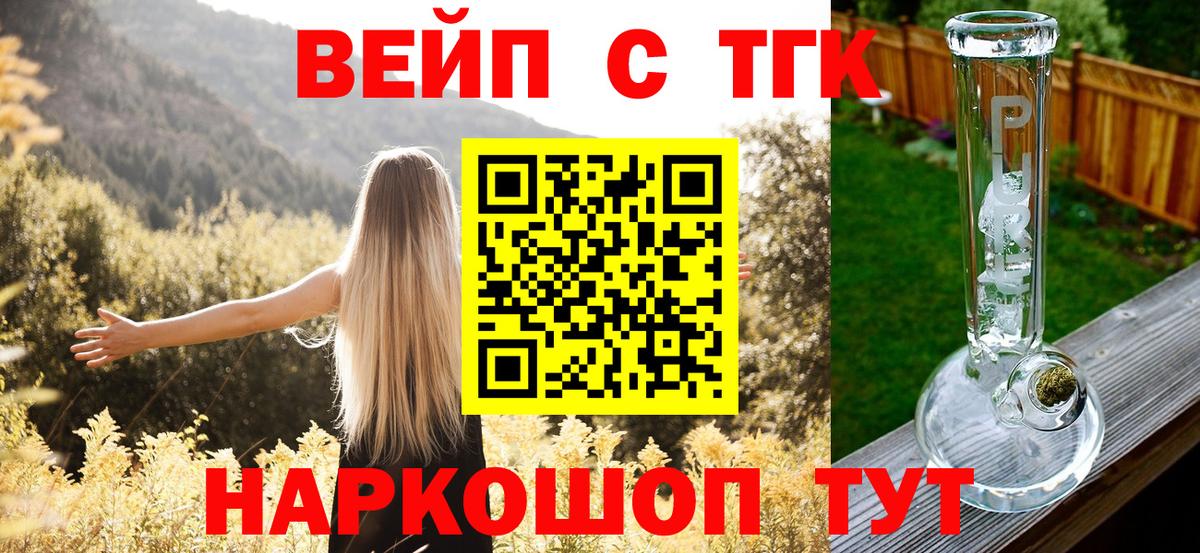 Дистиллят ТГК концентрат Каменка
