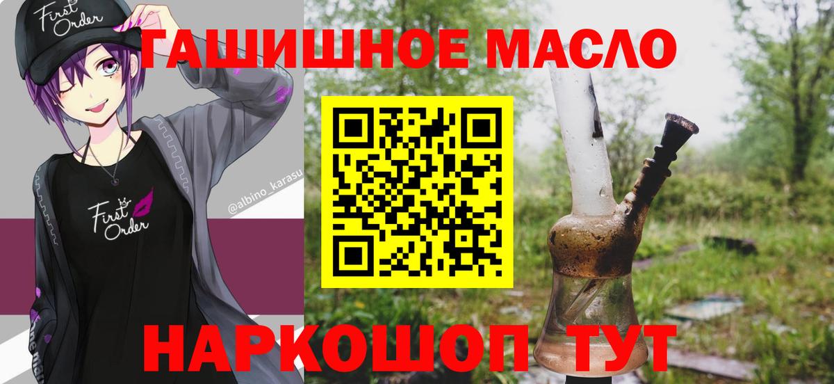 Каменка  ГАШ  МАРИХУАНА  Меф МЯУ МЯУ   ТГК  Мефедрон   МДМА 