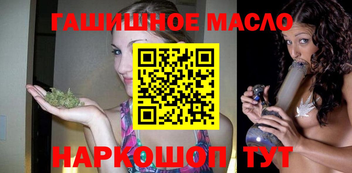 Каменка  Дистиллят ТГК вейп  Вход с VPN 