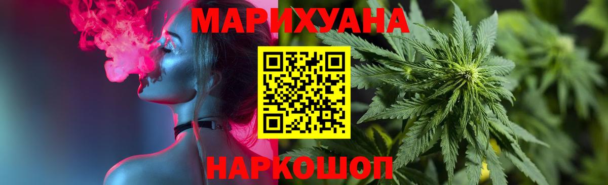 Бошки марихуана ГИДРОПОН  Канабис марихуана  Каменка  Вход с VPN  Бошки марихуана Ganja 